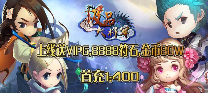 凡人修仙传折扣游戏平台