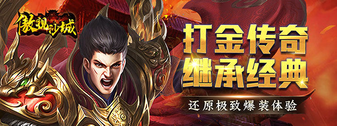 黑暗光年手游折扣平台