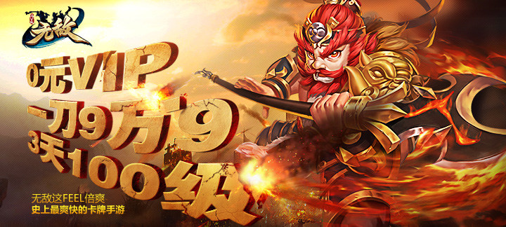 斗破苍穹手游充值折扣平台