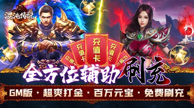 小绵羊游戏折扣充值平台