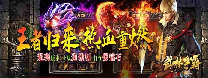 微信小程序手游折扣平台