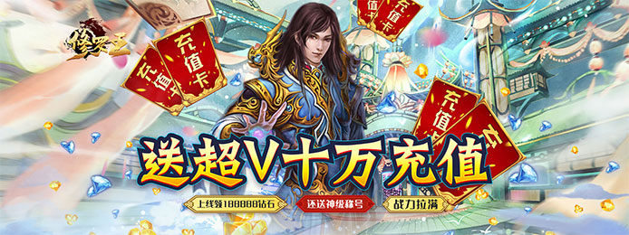 挖掘金手游折扣平台