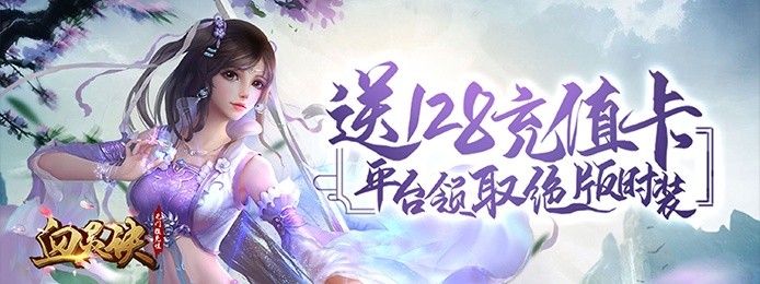 游戏fan手游折扣平台