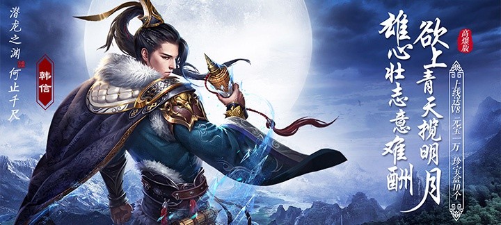 91wan手游折扣平台下载