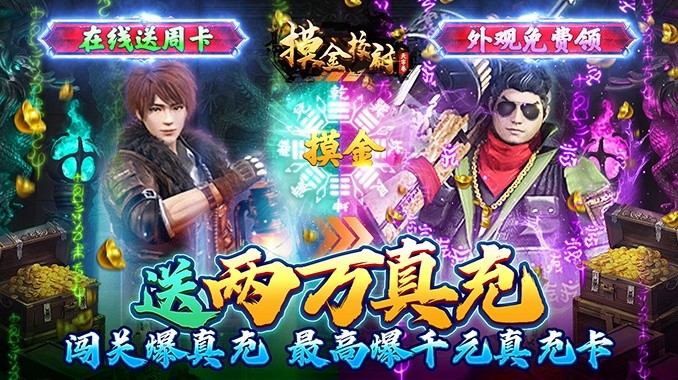 57k手游折扣平台app下载