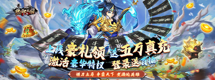 超能世界手游折扣平台