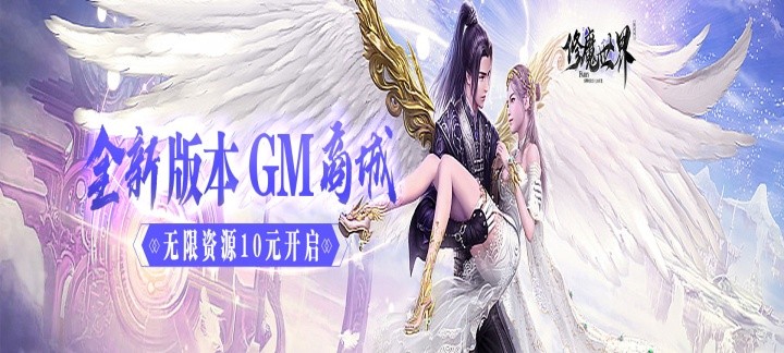 驯宠高手手游折扣平台