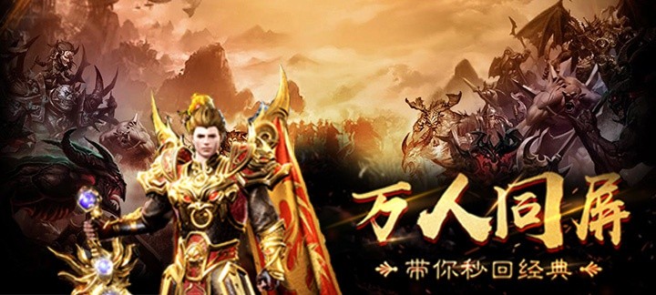 列王手游折扣平台app