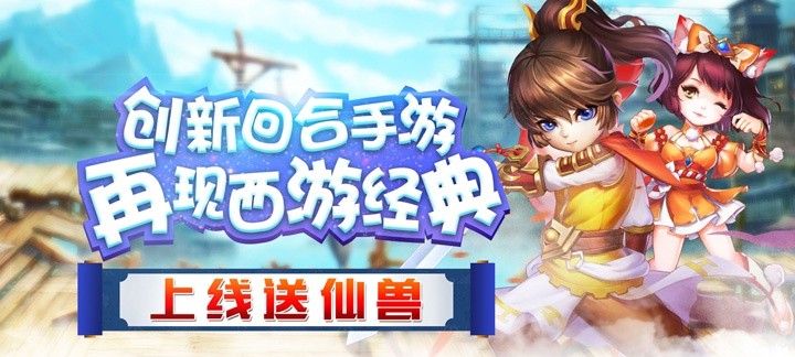 猪猪手游折扣平台下载