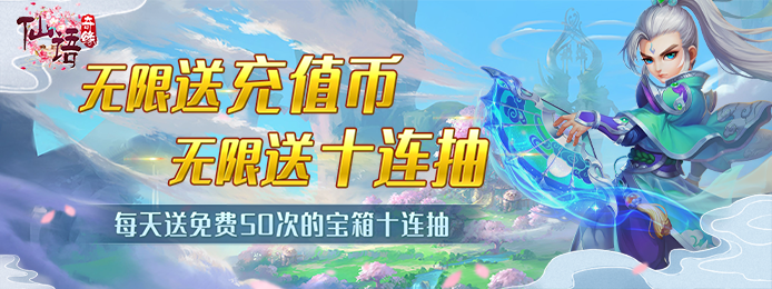 诛仙手游折扣平台app哪个好