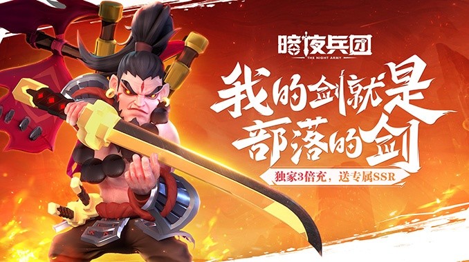 当乐游戏折扣充值平台app