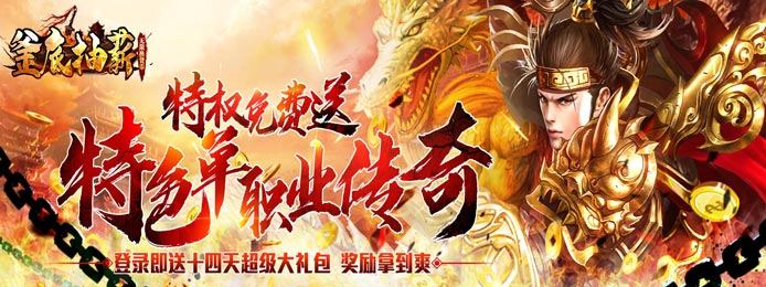 冰狐游戏充值折扣平台