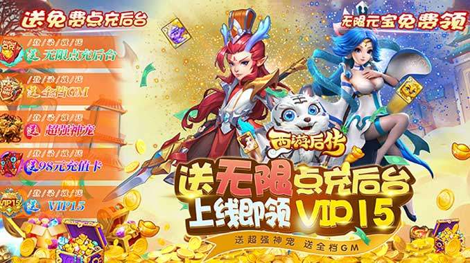 咪咕1折手游折扣充值平台