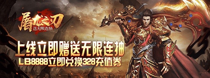 神雕侠侣2折扣手游平台