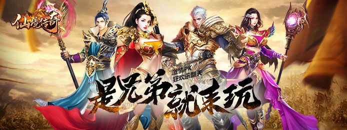 qq华夏手游折扣平台
