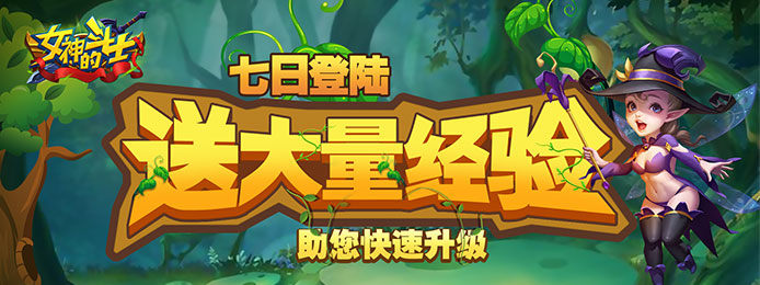 vivo手游折扣充值平台