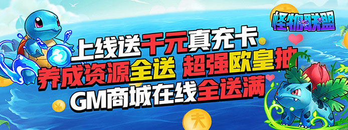 咪噜变态手游折扣平台
