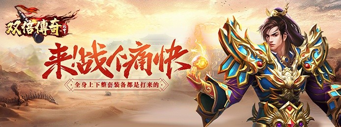 梦幻斩仙手游折扣平台