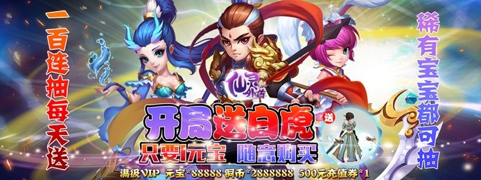 单职业传奇手游折扣平台