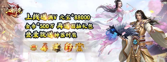 苹果手机游戏折扣平台