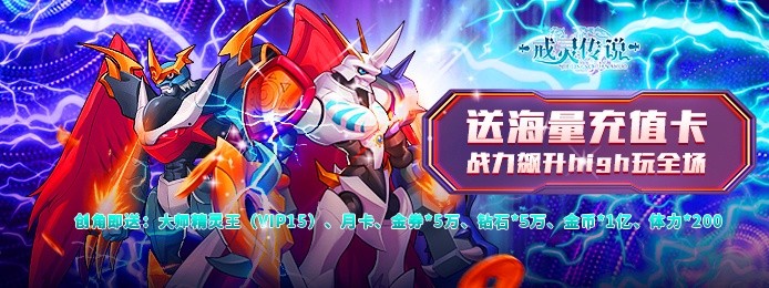 2折手游折扣平台下载