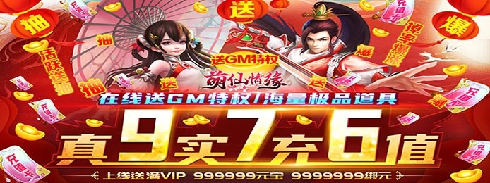 安卓惊雨手游折扣平台
