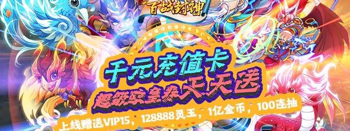 bt折扣游戏手游平台