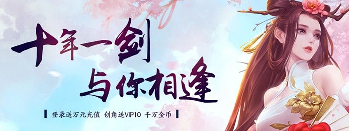 手游私服折扣平台