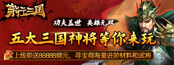 苹果bt手游折扣平台