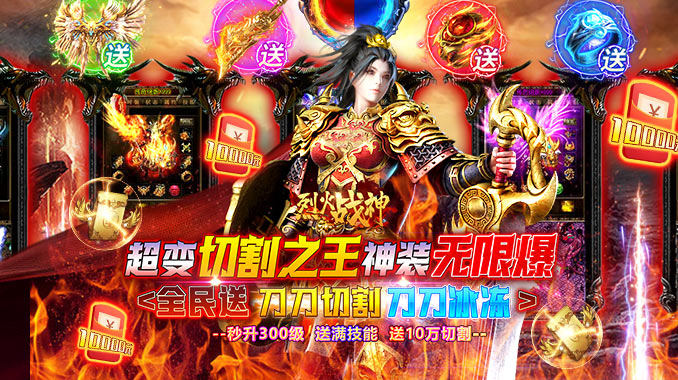 斗罗大陆h5手游折扣平台