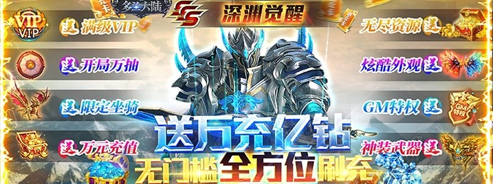 能提现的手游折扣平台