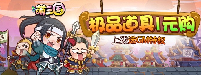 玩游戏打折的平台