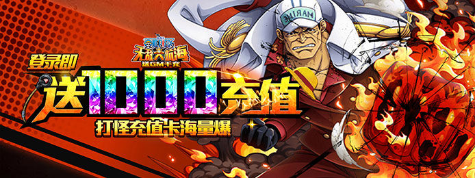 远征2手游折扣平台下载