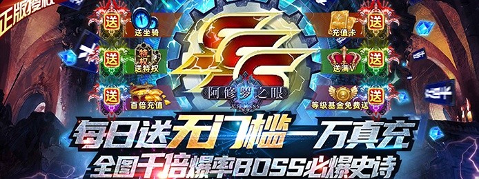 折扣游戏手游平台有哪些