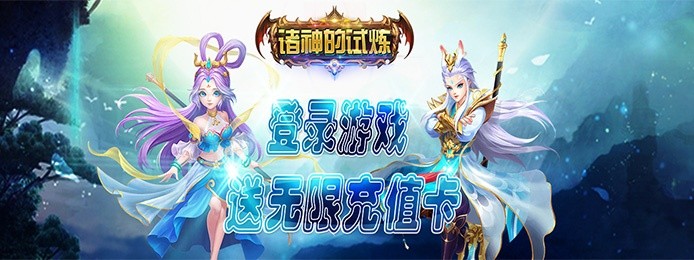 77游戏折扣充值平台