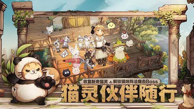 必做日常任务详情介绍