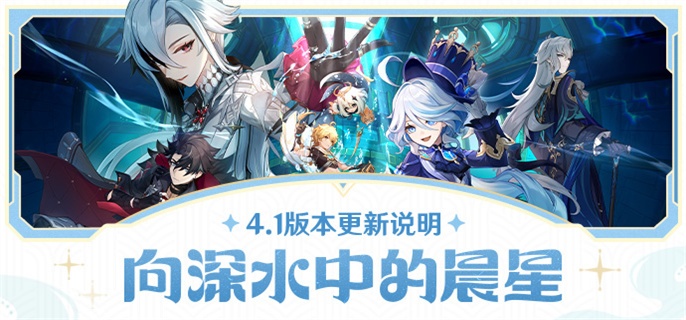 原神4.1新增食谱有哪些-4.1新增食谱料理配方