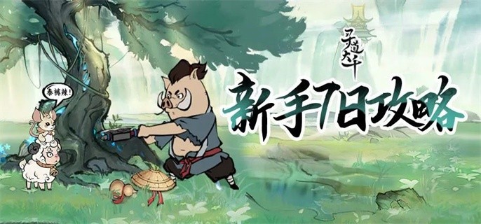 寻道大千轮回殿活动顺序2023-轮回殿活动玩法介绍