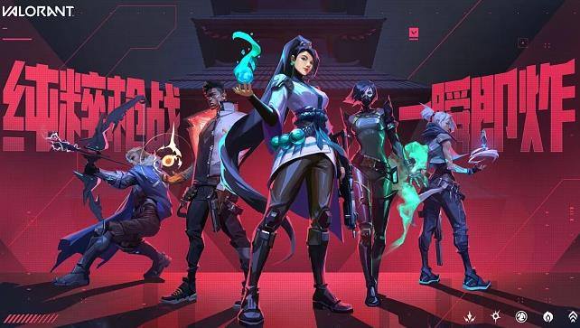 无畏契约改名入口在哪