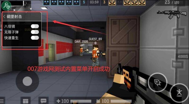 碉堡射击999999钻999999金币版-碉堡射击破解内置修改器版