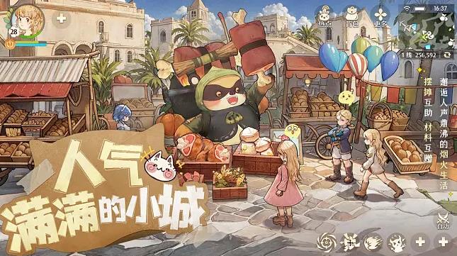 森之国度寻找猫族怎么做-寻找猫族任务攻略