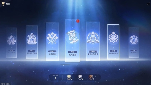 崩坏星穹铁道呵银河大乐透成就怎么完成-呵银河大乐透成就完成攻略