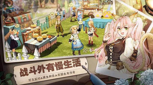 森之国度礼包码怎么兑换-礼包码兑换方法