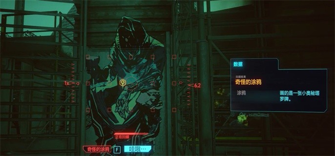 往日之影狗镇塔罗牌在哪-狗镇塔罗牌位置