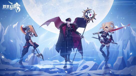 双生幻想2023兑换码有哪些-2023兑换码大全