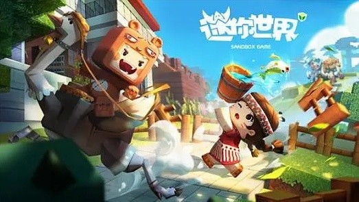 迷你世界100000000迷你币永久激活码是什么-100000000迷你币永久激活码一览