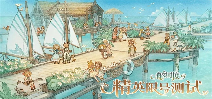 森之国度礼包码大全2023-永久可用礼包码分享