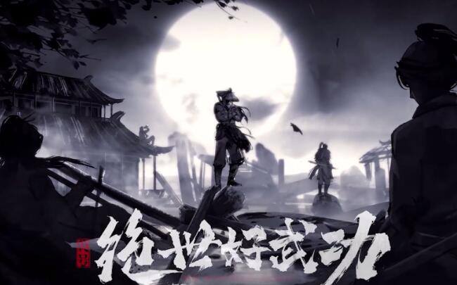 绝世好武功潜行怎么练-潜行修炼方法