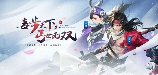 剑侠情缘手游哪个职业最强-最强职业一览