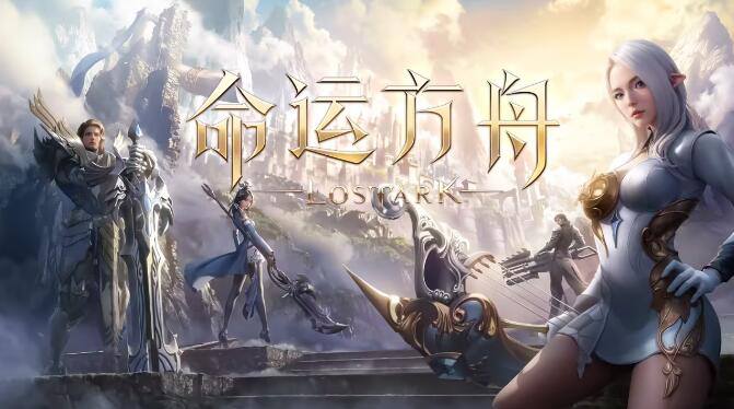 命运方舟公会血石在哪里兑换-公会血石兑换位置介绍